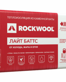 <b>Роквул Лайт Баттс 100</b>