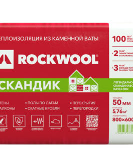 <b>Роквул Лайт Баттс Скандик 50</b>