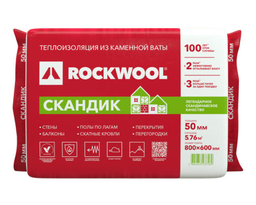 <b>Роквул Лайт Баттс Скандик 50</b>