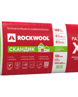 <b>Роквул Лайт Баттс Скандик 100XL</b>