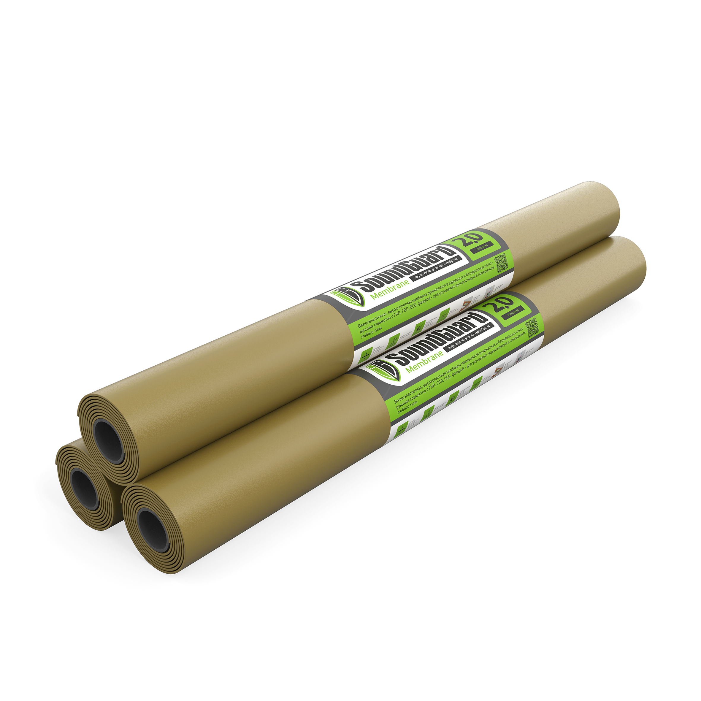 Звукоизоляционная мембрана SoundGuard Membranе 2,0
