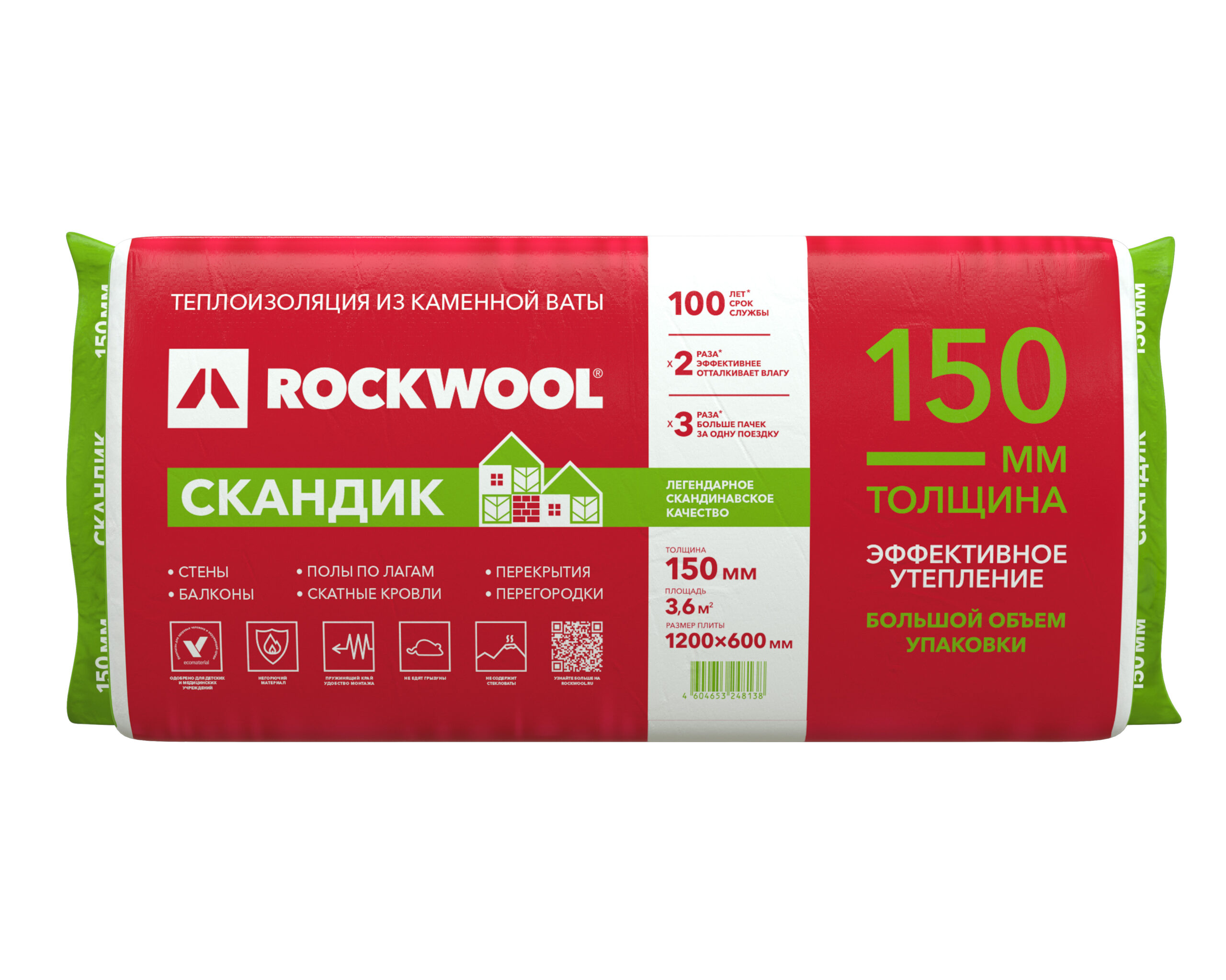 <b>Роквул Лайт Баттс Скандик 150</b>