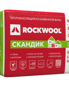 <b>Роквул Лайт Баттс Скандик 100</b>