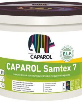 Водно-дисперсионная краска Caparol Samtex 7 ELF / Замтекс 7 База 1 2,5л