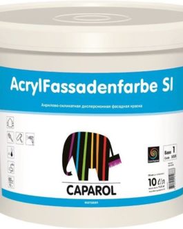 Краска водно-дисперсионная для наружных работ Caparol AcrylFassadenfarbe SI База 1 10л