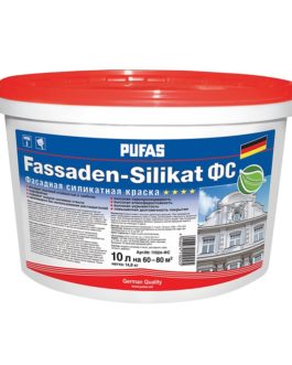 Краска фасадная Pufas Fassaden-Silikat A силикатная 10 л
