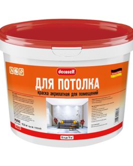 Краска акрилатная для потолка Pufas Decoself белая 10 л