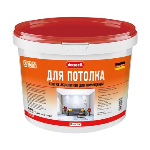 Краска акрилатная для потолка Pufas Decoself белая 10 л