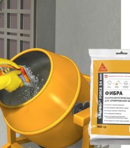 <b>SikaFiber Force-54 </b> Полипропиленовая макро-синтетическая фибра,  для армирования бетона