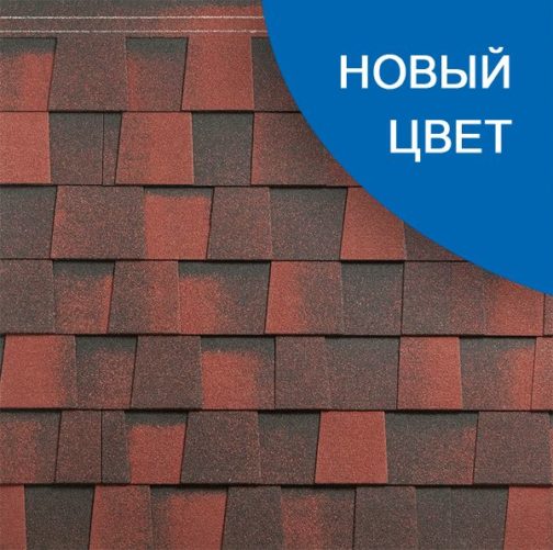 Гибкая черепица Katepal Mansion New
