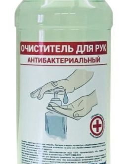 Очиститель для рук антибактериальный Bitumast – 1л
