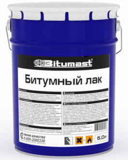 Битумный лак Bitumast – 5 л.