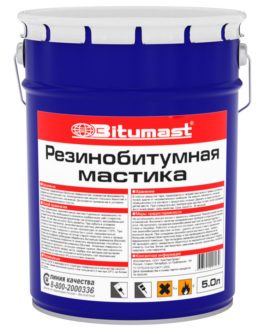 Мастика резинобитумная Bitumast – 5 л.