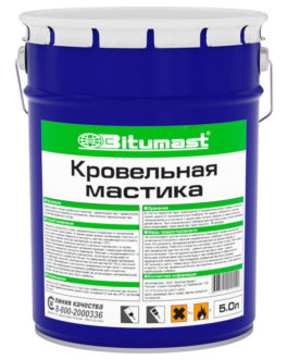 Мастика кровельная Bitumast – 5 л.