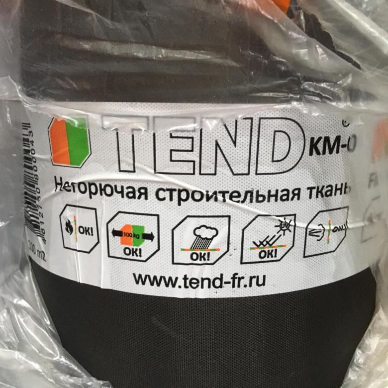 Негорючая строительная ткань Тенд КМ-0 черная 110см (без лого)