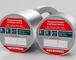 Алюминиевая клейкая лента Rockwool