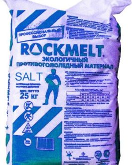 ROCKMELT SALT