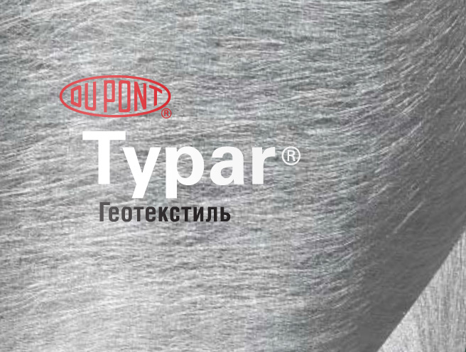 Геотекстиль Typar SF-20