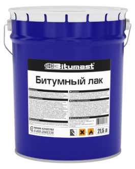 Битумный лак Bitumast – 21,5 л.