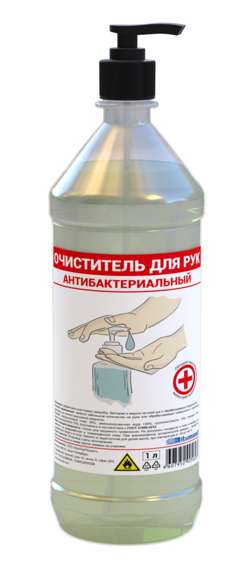 Очиститель для рук антибактериальный Bitumast - 1л (с дозатором)