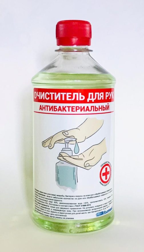 Очиститель для рук антибактериальный Bitumast - 0,25л
