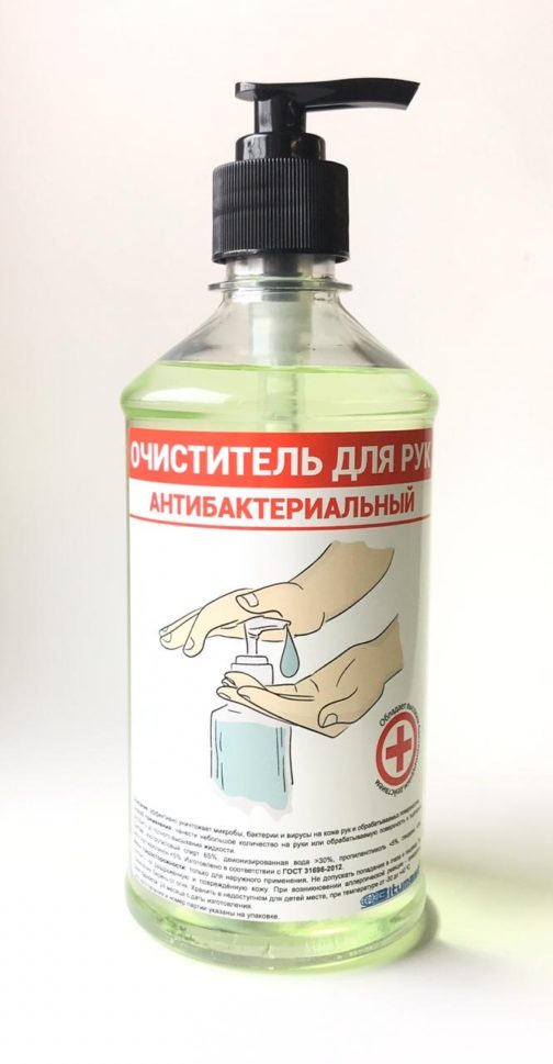 Очиститель для рук антибактериальный Bitumast - 0,5л (с дозатором)