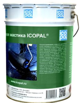 Мастика гидроизоляционная ICOPAL (пр-во Россия)