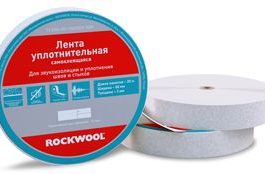 Уплотнительная лента Rockwool