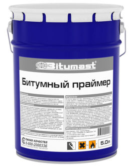 Битумный праймер Bitumast – 5 л.