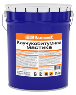 Мастика каучукобитумная Bitumast – 21,5 л.
