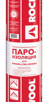 Пароизоляция ROCKWOOL®