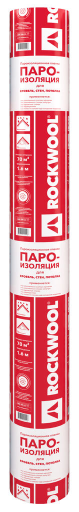 Пароизоляция ROCKWOOL®