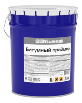 Битумный праймер Bitumast – 21,5 л.
