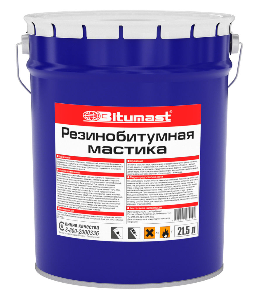 Мастика резинобитумная Bitumast - 21,5 л.