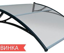 Усиленный защитный козырек прозрачный STOPrain УКЧ-ПП 1500<br>черный кронштейн