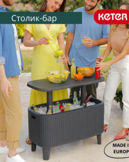 Стол Bevy Bar Large Cool Bar