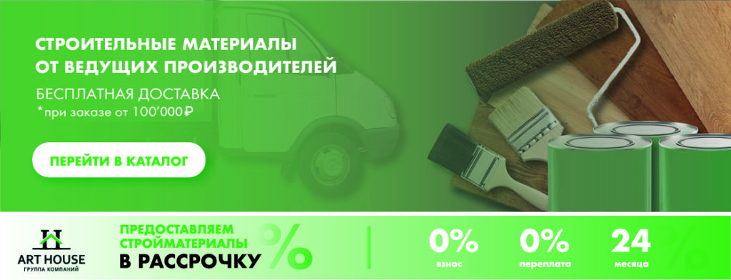 Главная