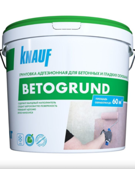 Грунт Knauf Бетогрунд 15 кг