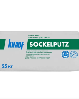 Штукатурка Knauf Зокельпутц цементная цокольная 25 кг