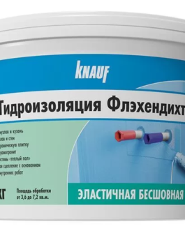 Гидроизоляция Knauf Флэхендихт 5 кг голубой