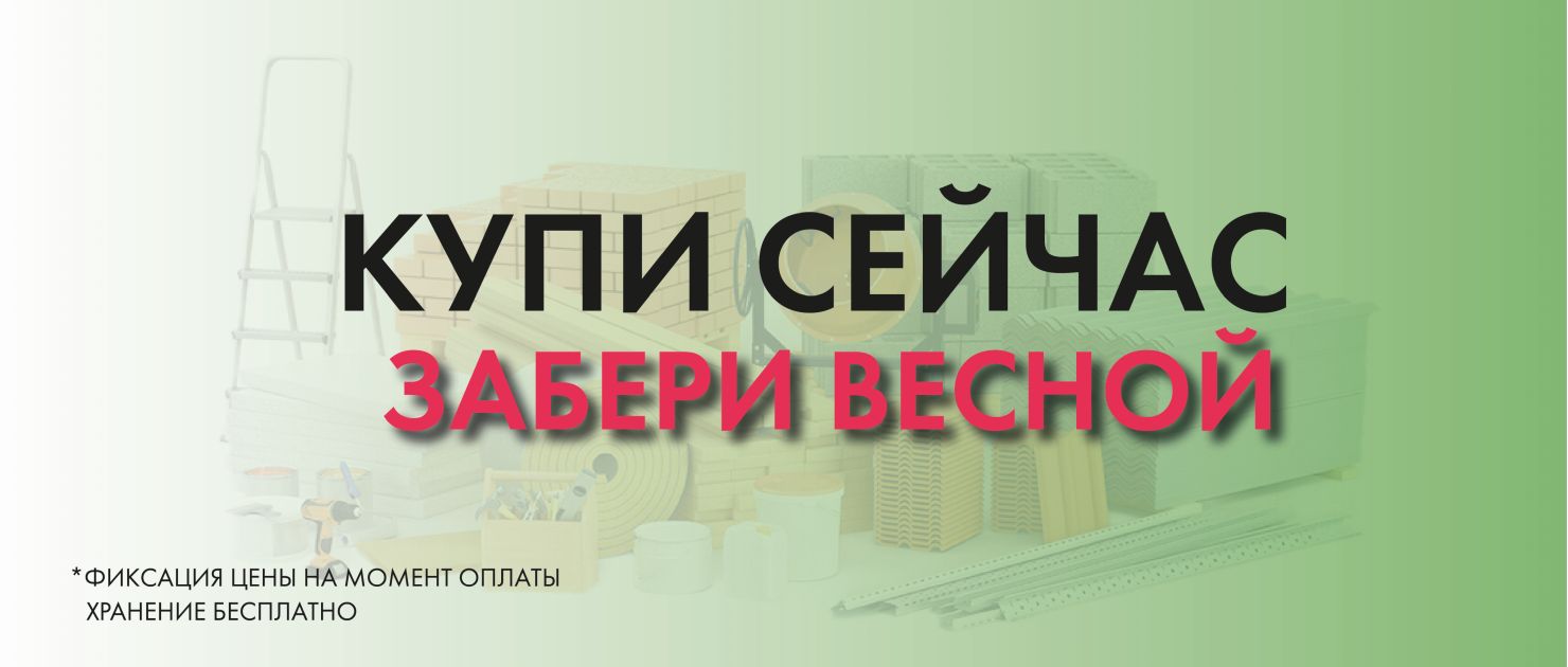Главная