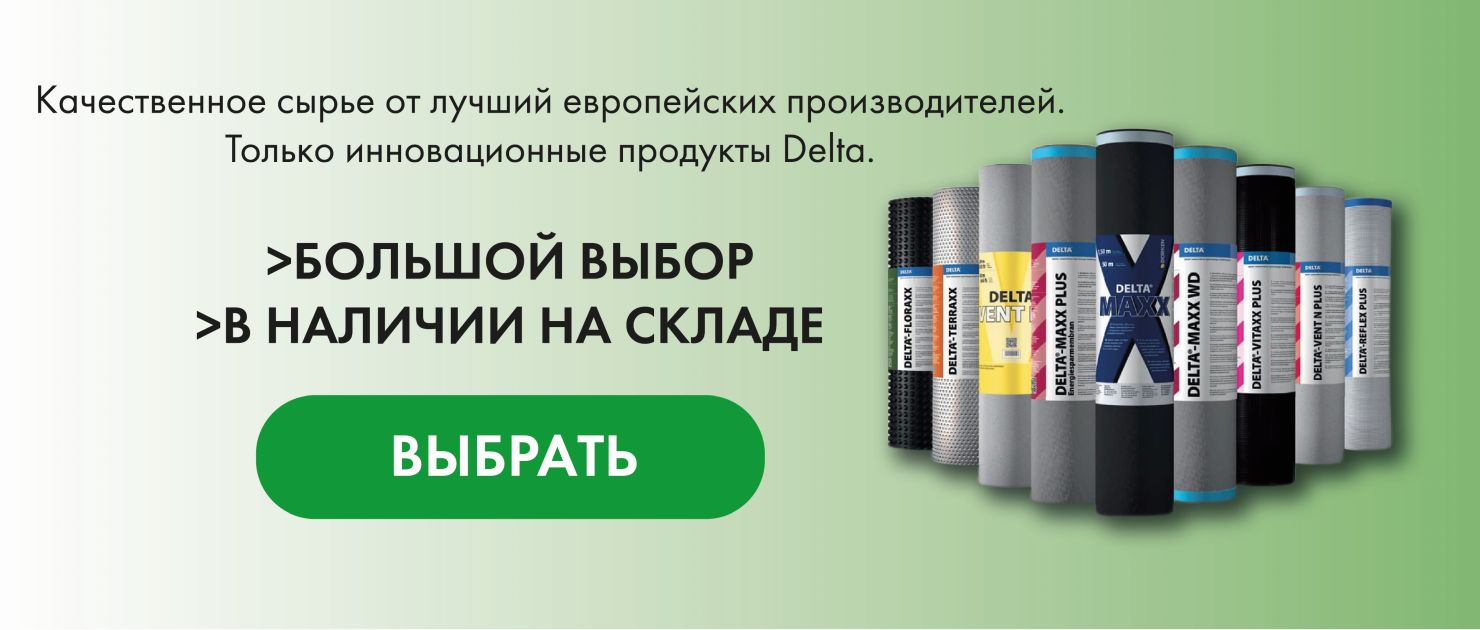 Главная