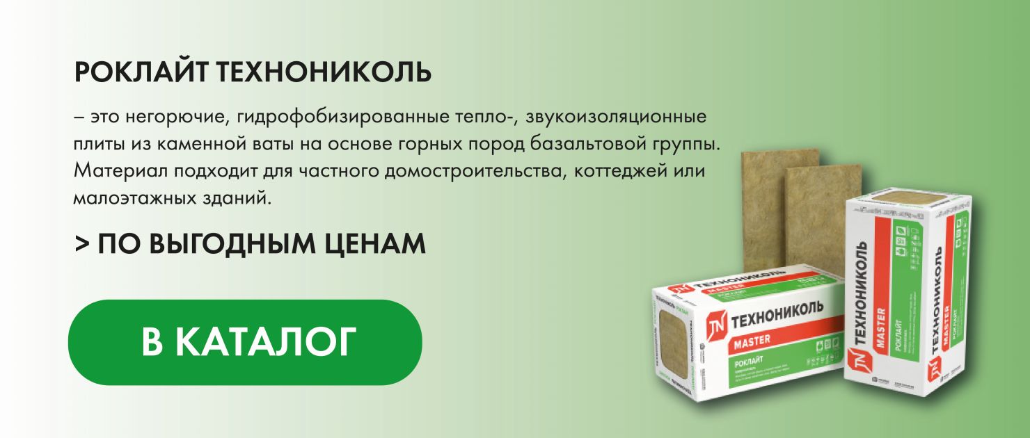 Главная