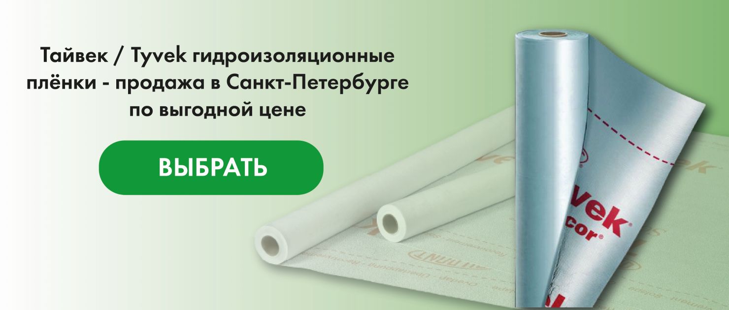Главная