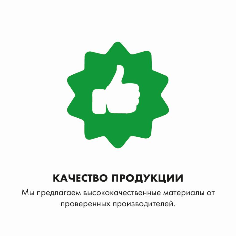 Главная