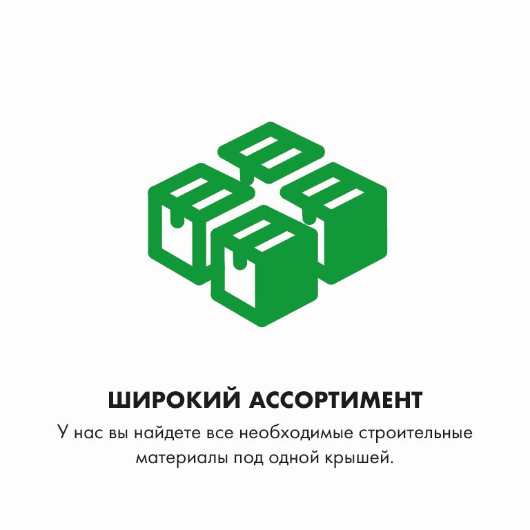 Главная