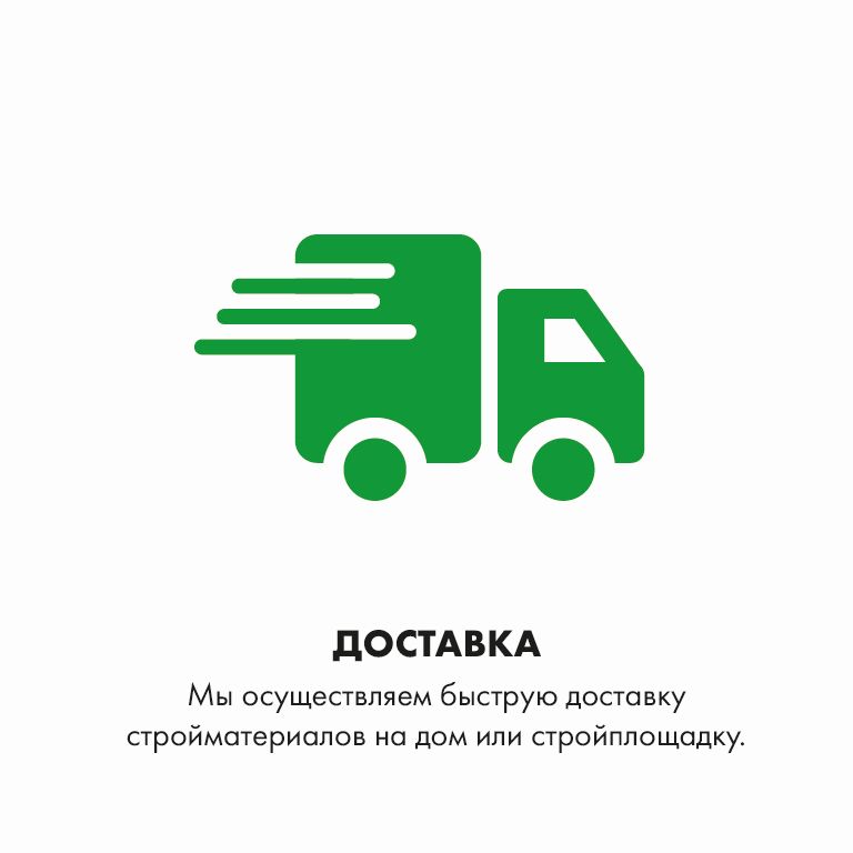 Главная