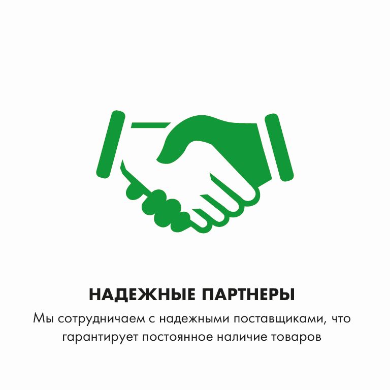 Главная