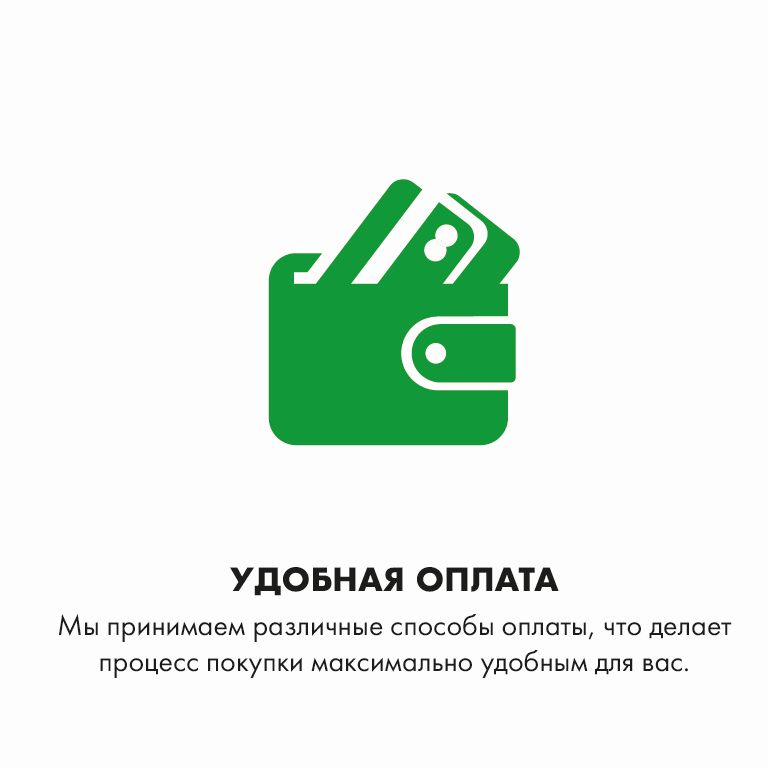 Главная