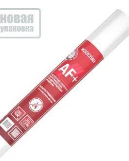 Изоспан АF+ (70 м2)